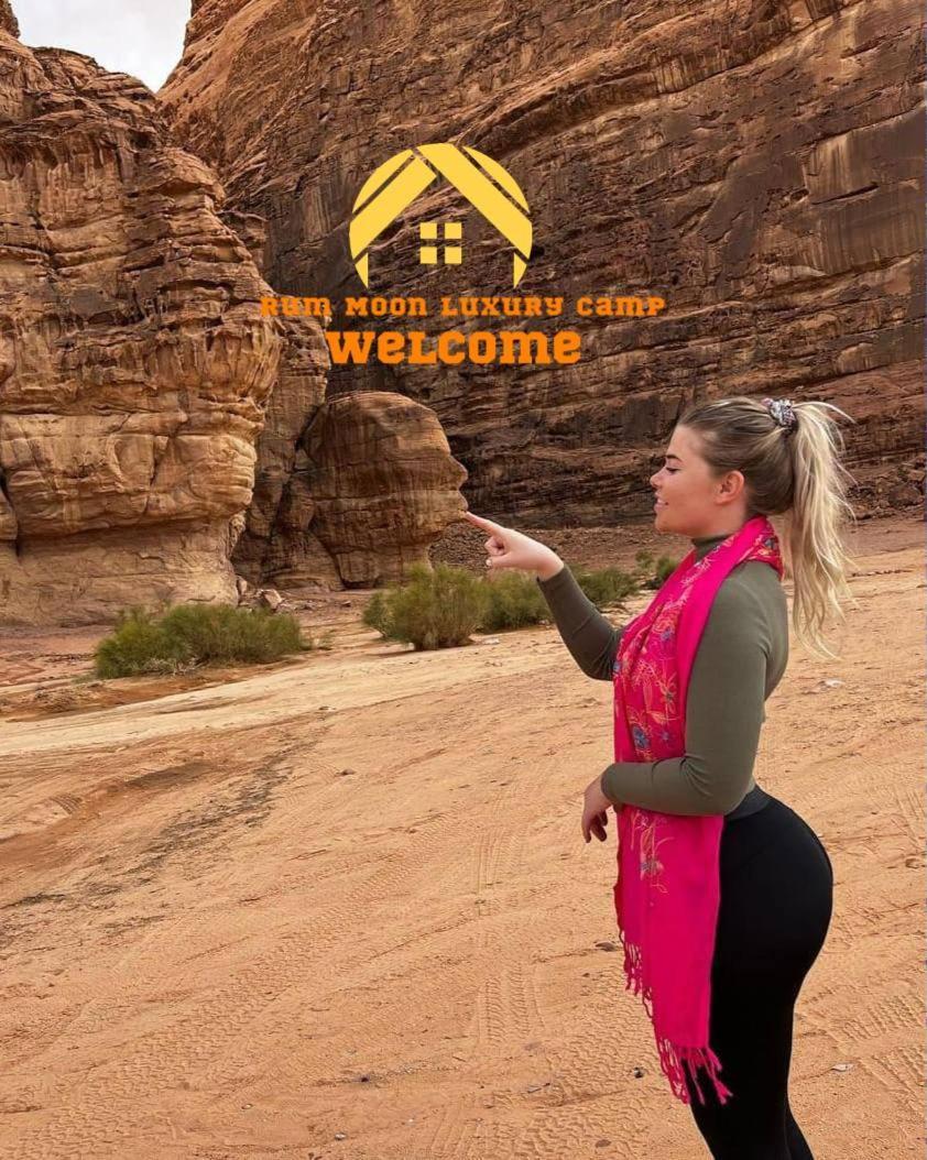 Rum Moon Luxury Camp Wadi Rum Zewnętrze zdjęcie