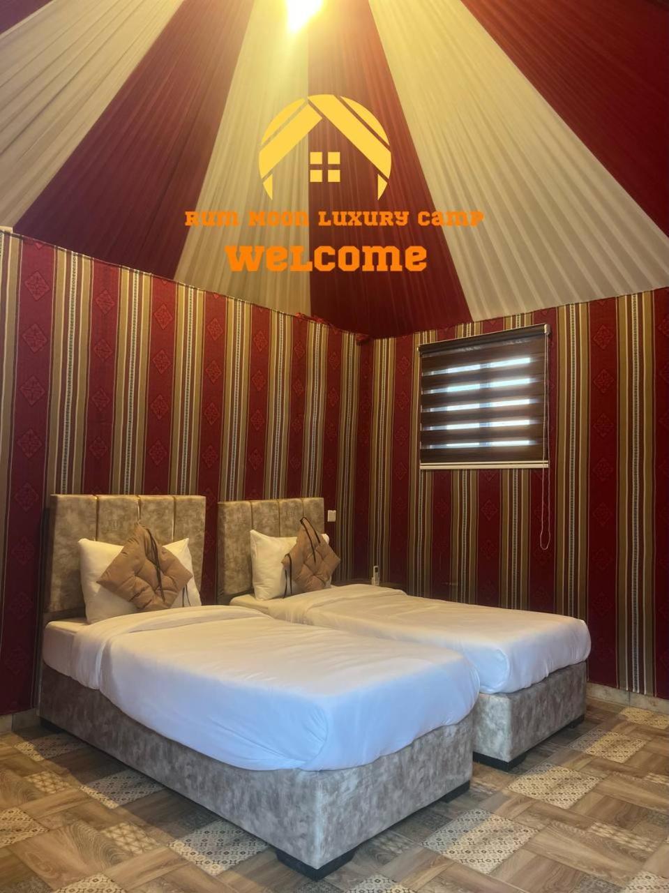 Rum Moon Luxury Camp Wadi Rum Zewnętrze zdjęcie
